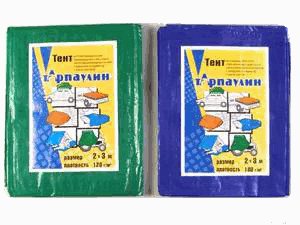 тент тарпаулин тент тарпаулин